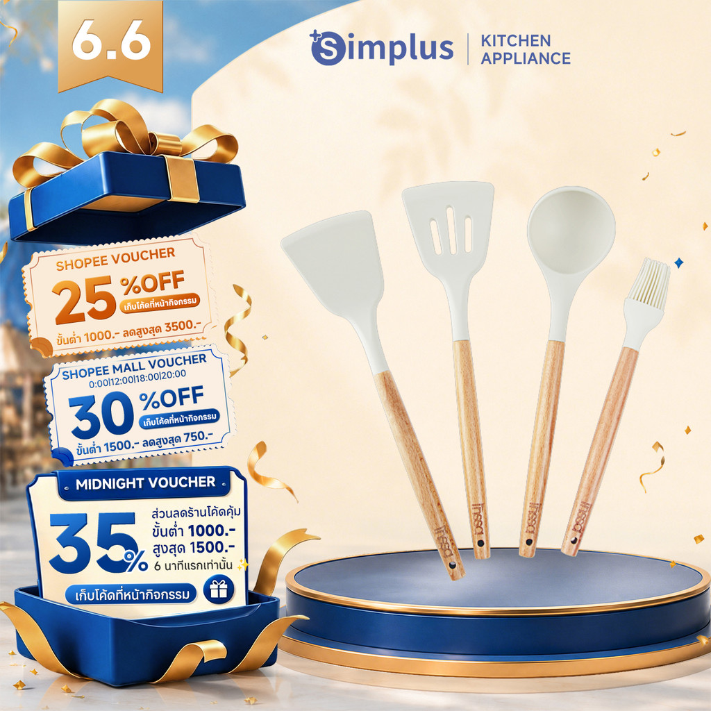 Simplus ซิลิโคนเครื่องครัว  ไม้ Handle พิเศษสําหรับทําอาหารโปร่งใส Turner + แปรงน้ํามัน + ช้อน + Turner cfll002