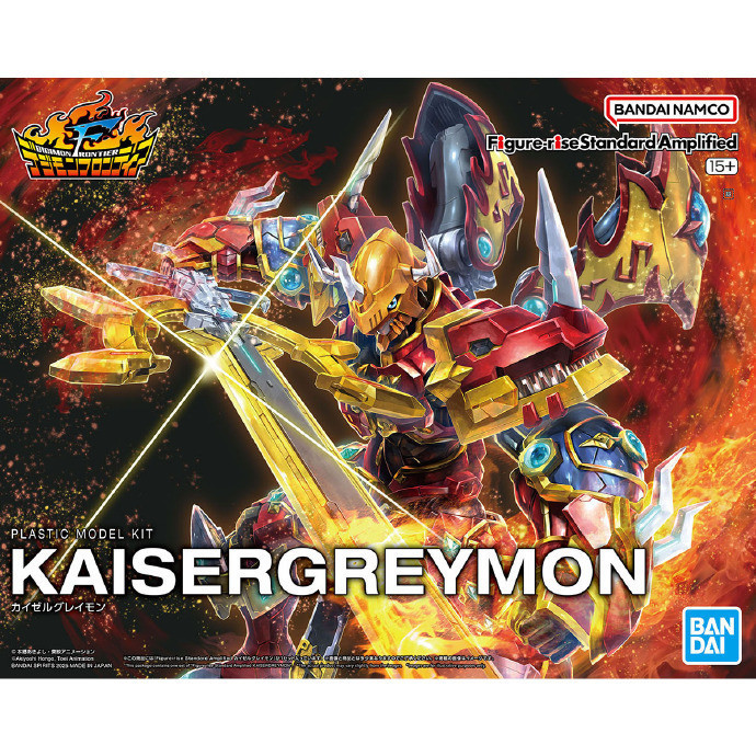 BANDAI ฟิกเกอร์ rise FRS DIGIMON KAISERGREYMON โมเดลพลาสติก