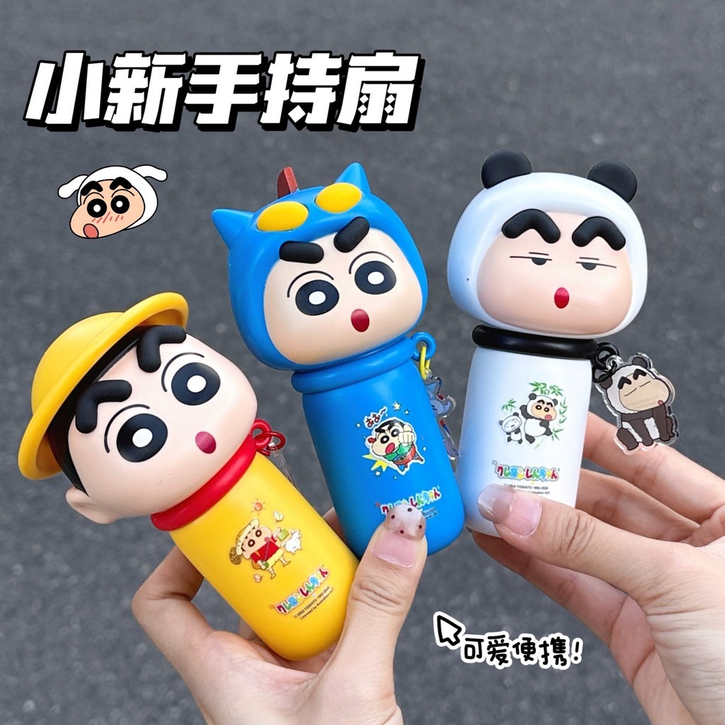 Crayon Xiaoxin ของแท้ที่ได้รับอนุญาตมือถือพัดลมขนาดเล็กฤดูร้อนพัดลมชาร์จเย็นแบบพกพา Sma