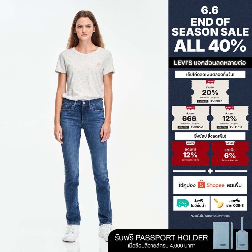 กางเกงยีนส์ Levi's® Women's 312 Shaping Slim Jeans