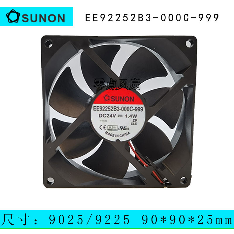 EE92252B3-000C-999 DC Series Axial Fan 92 * 92 * 25mm SUNON แม่นยํา