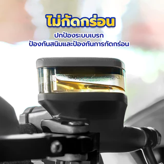 น้ำมันเบรค น้ำมันเบรก น้ำมันเบรคสี สำหรับมอเตอร์ไซค์ ขนาด 150 ML ใช้ได้กับสำหรับมอเตอร์ไซค์ทุกรุ่น ทนต่ออุณหภูมิสู น้ำ