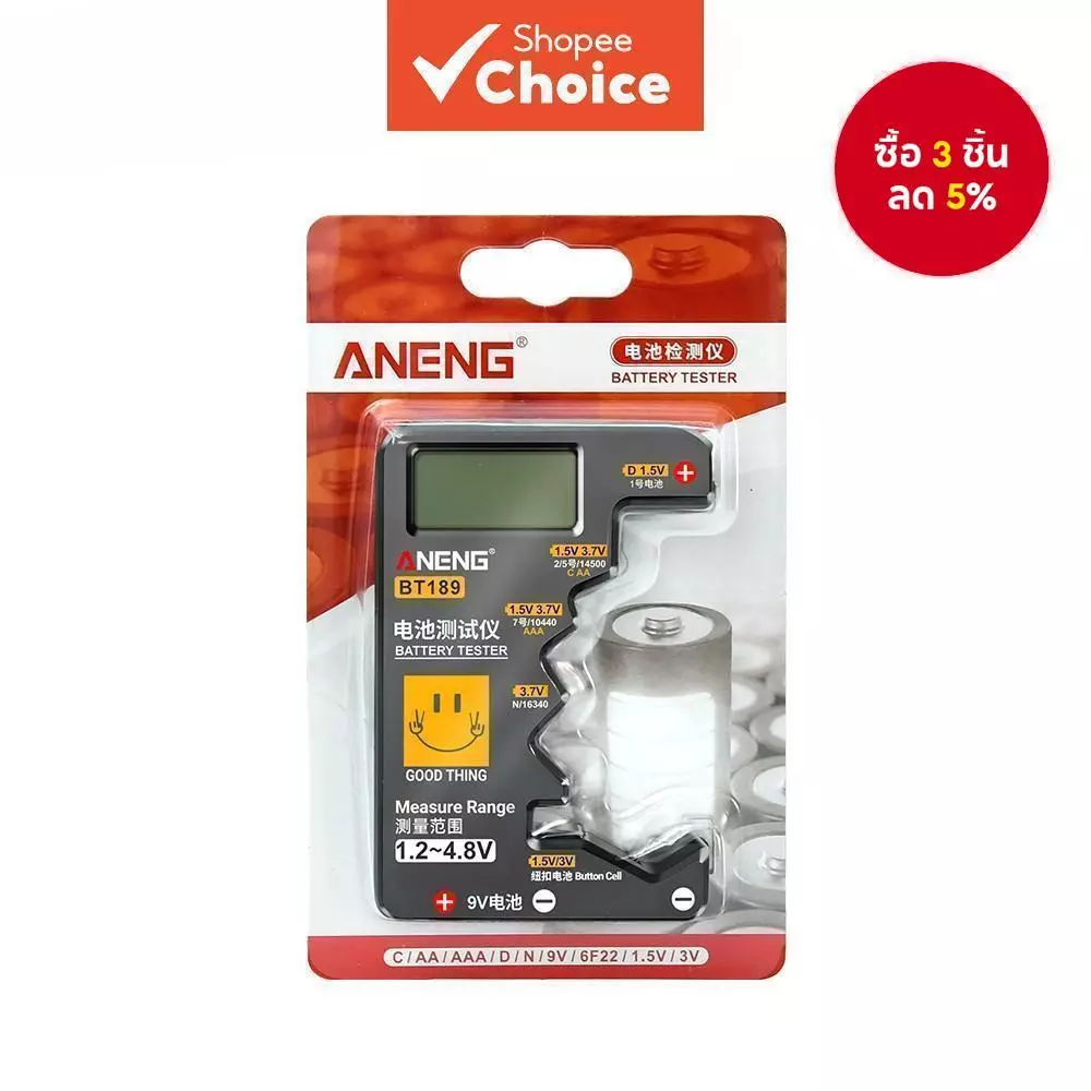 เครื่องทดสอบแบตเตอรี่ Aneng BT189 พร้อมจอ LCD อเนกประสงค์ สำหรับแบตเตอรี่ AA 9V, พาวเวอร์แบงค์, กระดุม และแบตเตอรี่ใช้ในครัวเรือน