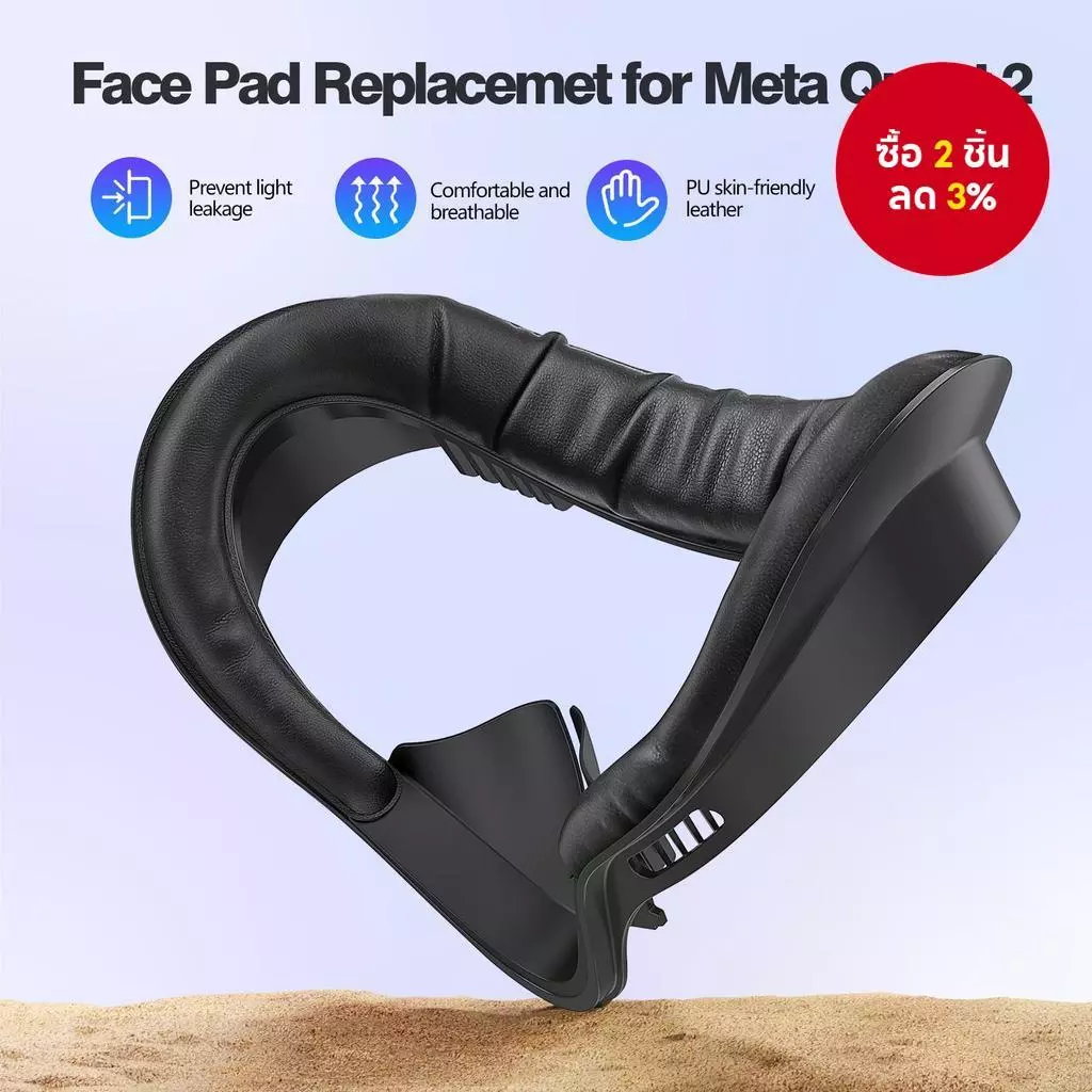 อินเทอร์เฟซใบหน้า Face Cover Pad Cushion สําหรับ Oculus Quest 2 Meta VR อุปกรณ์เสริม