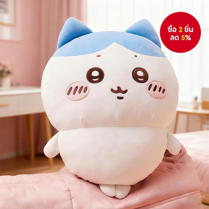 MINISO  ซีรีส์ chiikawa - ฟิกเกอร์ตั้งโชว์ขนาดใหญ่ยอดนิยม ฮาจิวะเร่ ขนาด 40ซม. x 28ซม. x 52ซม. สําหรับตกแต่งห้องอย่างมีสไตล์