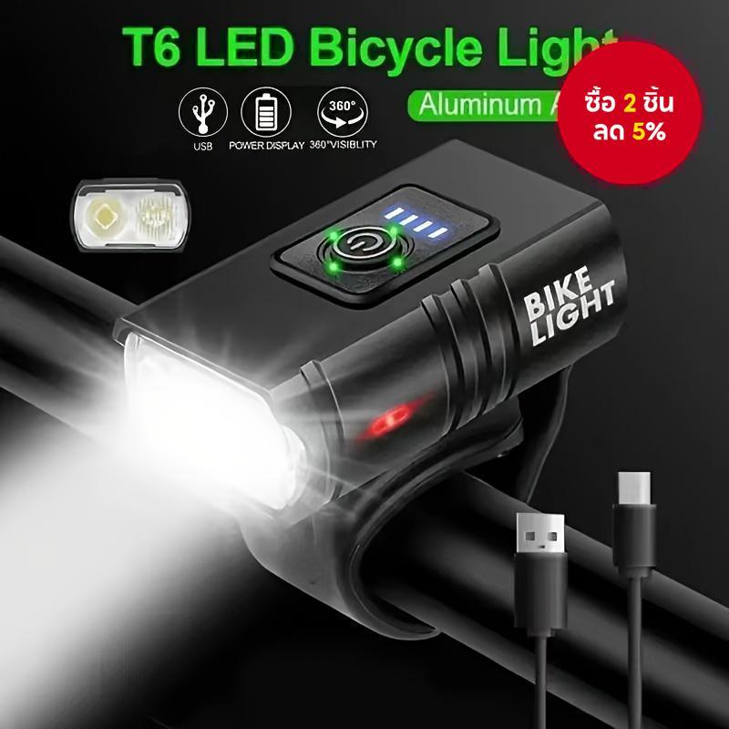 ไฟจักรยานโปร 360° หมุนและแจ้งเตือนด้านข้าง, ไฟฉายอลูมิเนียมอัลลอยด์ USB-C สําหรับลําแสงยาว