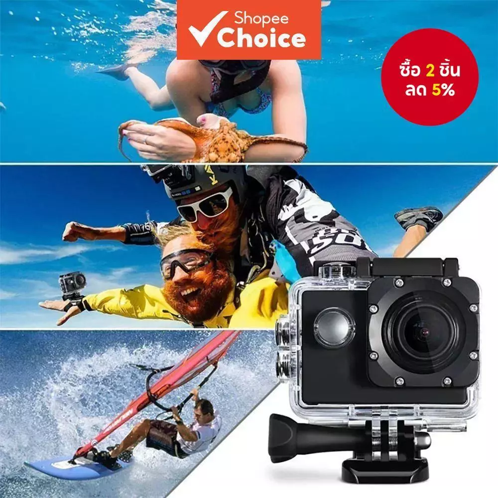กล้องแอคชั่นแคม Sports DV Full HD 1080P จอ 2.0 พร้อมอุปกรณ์เสริม
