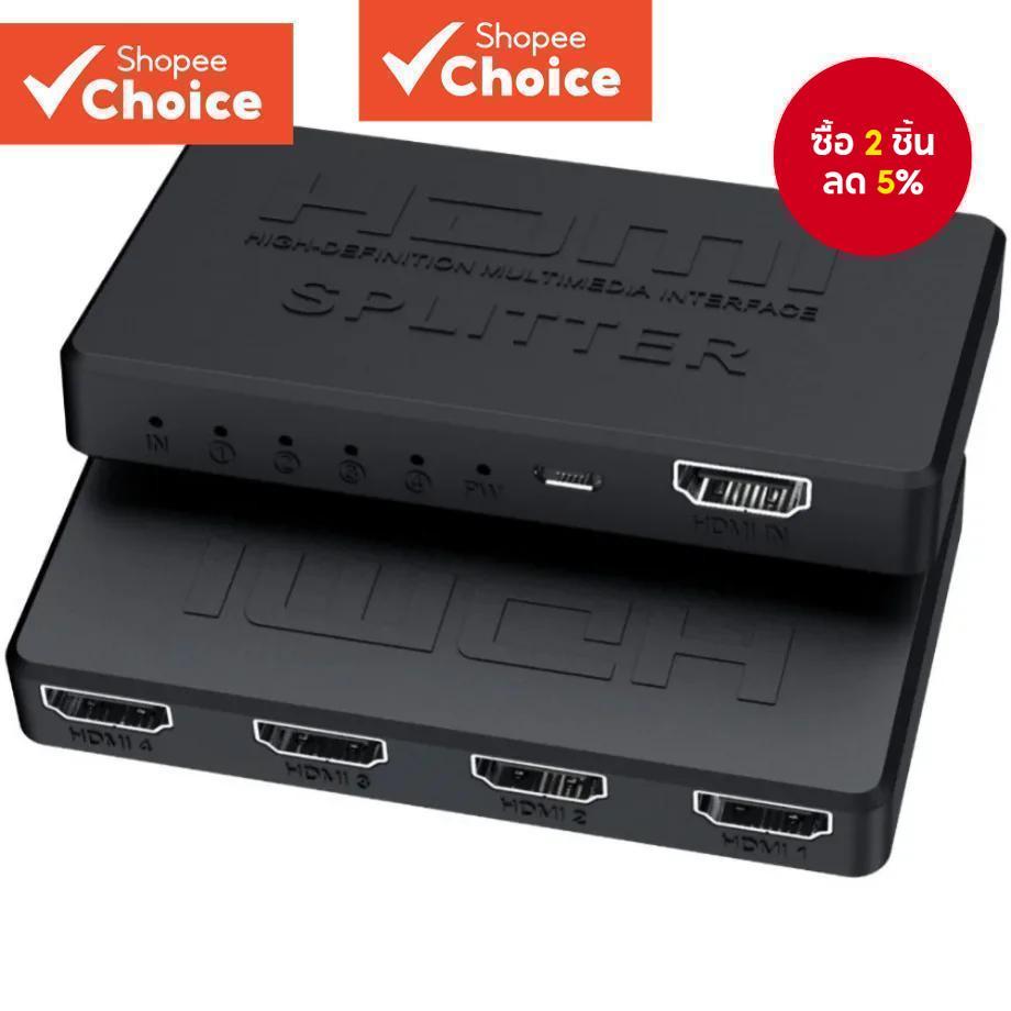 4k HDMI Splitter 1x4 1x2 สวิตช์ HDMI 1 in 4 out Video จําหน่าย Splitter 1080P Dual Display สําหรับทีวี PC แล็ปท็อปโปรเจคเตอร์