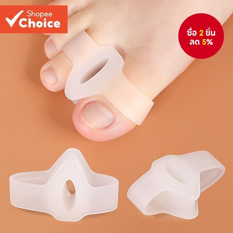 2 ชิ้นซิลิโคนเจลนิ้วเท้าแยกสําหรับ Hallux Valgus Therapy, ป้องกันอาการปวด, ป้องกันตาปลา, 2 แหวนเจลค้อน Toe Pad สําหรับผู้หญิง, ผู้ชาย & เด็ก