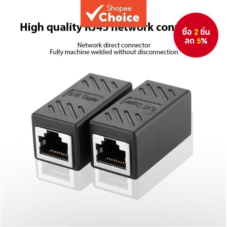 Enhanced Cat6 RJ45 Cable Straight Ethernet Splitter Connector Dual Socket Shielded Extension Head
