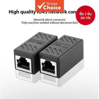 Enhanced Cat6 RJ45 Cable Straight Ethernet Splitter Connector Dual Socket Shielded Extension Head