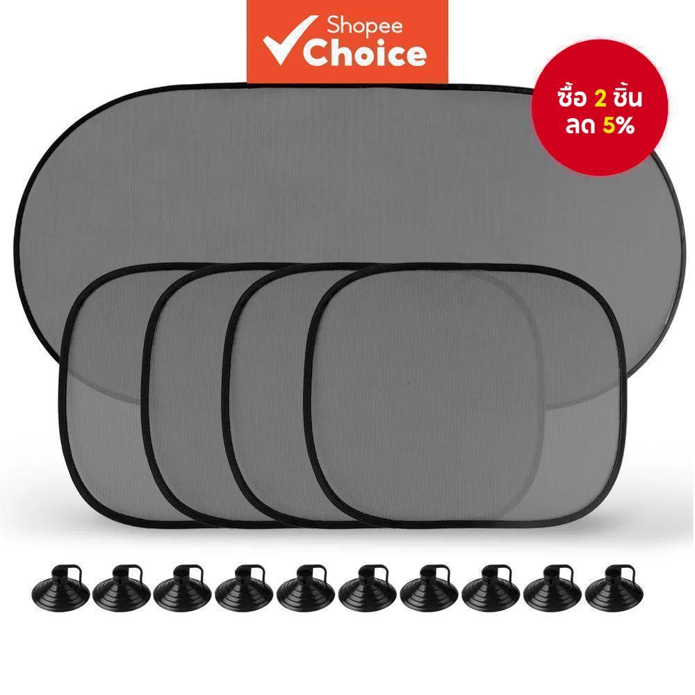ม่านบังแดดรถยนต์แบบพกพากระจกบังแดด Sucker ม่านพับผ้าม่าน UV Protection Auto Parts