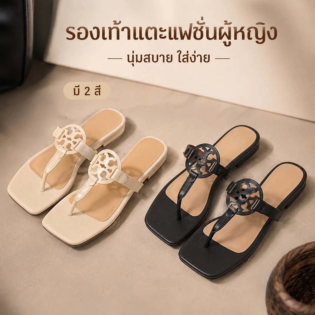 รองเท้าแตะหูคีบผู้หญิงหัวเหลี่ยม แบบเจาะรู สีพื้น พื้นแบน ใส่สบาย สำหรับใส่ในบ้านและเดินเล่น