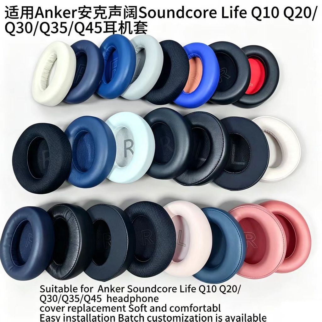 [คลังสินค้าพร้อม] เหมาะสําหรับ Anker Soundcore Life Soundcore Life Q10 Q20/Q30/Q35Q45 เคสหูฟังที่ปิด
