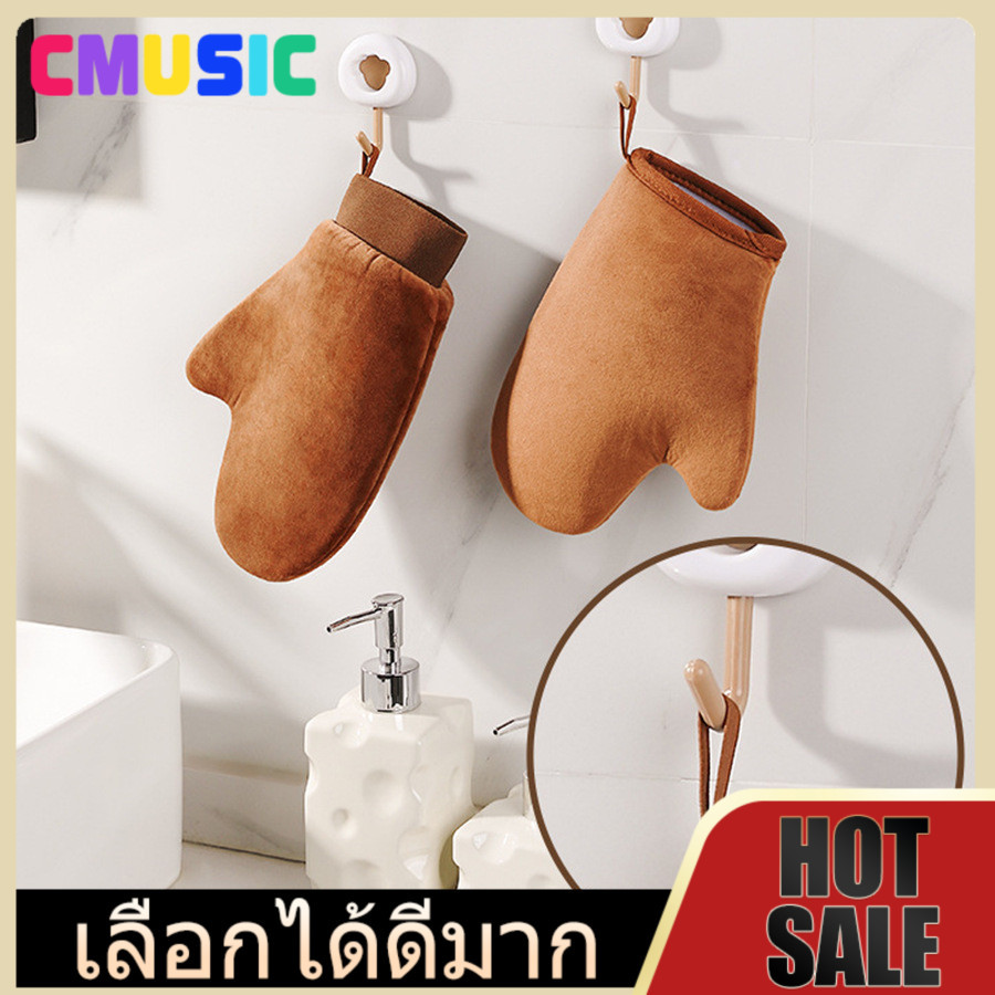 cmusic ถุงมือสำหรับทาครีม เนื้อบางเบา ใช้ซ้ำ ช่วยให้ผิวเรียบเนียนสม่ำเสมอ ไม่เลอะเทอะ