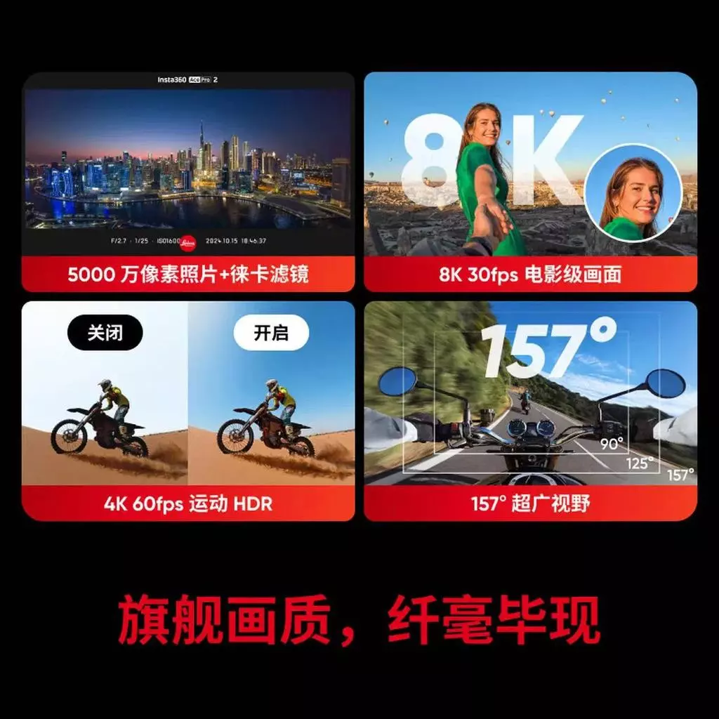 Insta360 Ace Pro 2 กล้องวิดีโอ thumbnail 4