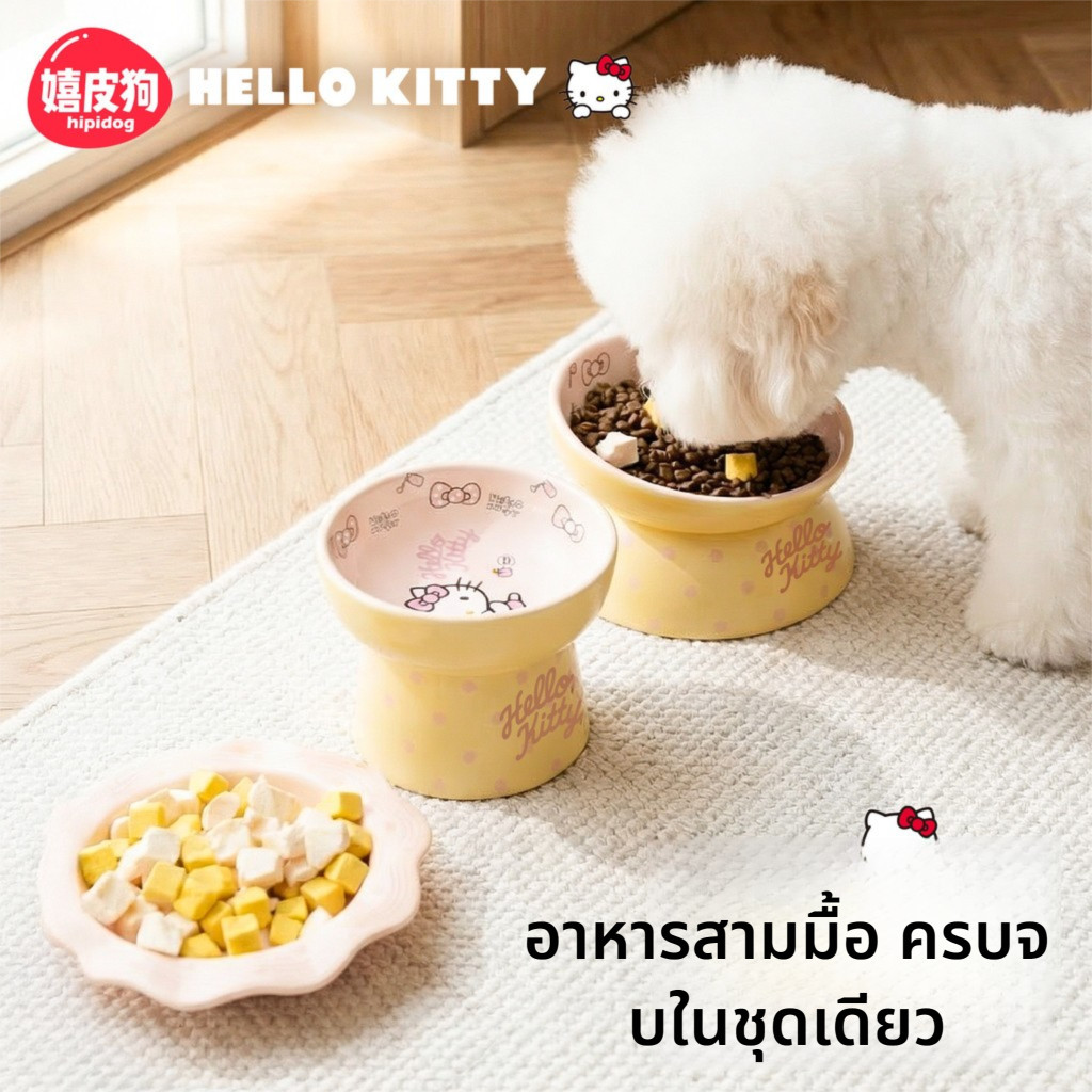 Hipidog ฮิปปี้ สัตว์เลี้ยงคิตตี้ชามเซรามิกแมวสุนัขชามสูงป้องกันคอเส้นผ่าศูนย์กลางขนาดใหญ่ดื่มชามสัตว์เลี้ยงสุนัขชุดสามชิ้น 【QINGXI_PET】