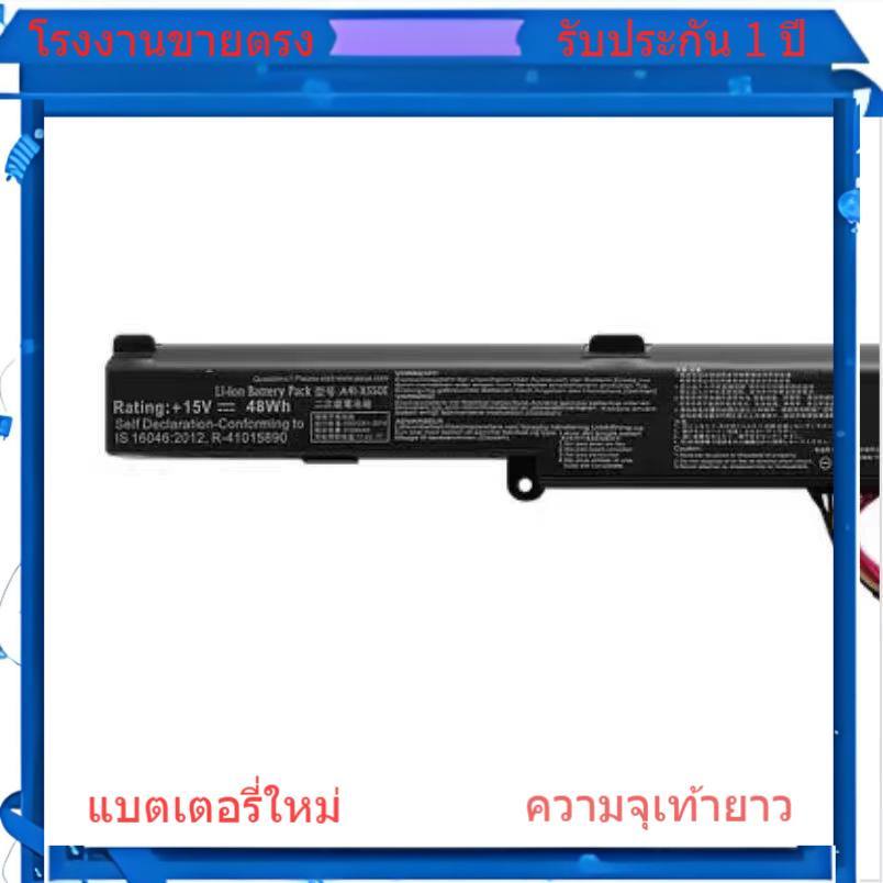 💖คุณภาพสูง ใช้แบตเตอรี่ ASUS K / X550D K555Z a450j k450v vm590z A41-X550E รับประกัน 1 ปี💖