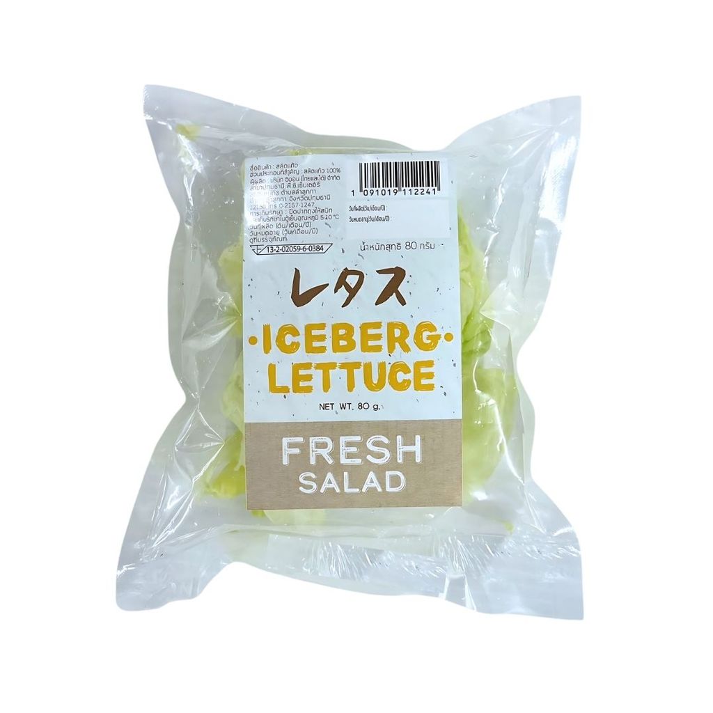 [สลัดสด เอสเอ็มทันใจ] สลัดแก้ว Iceberg 60g.