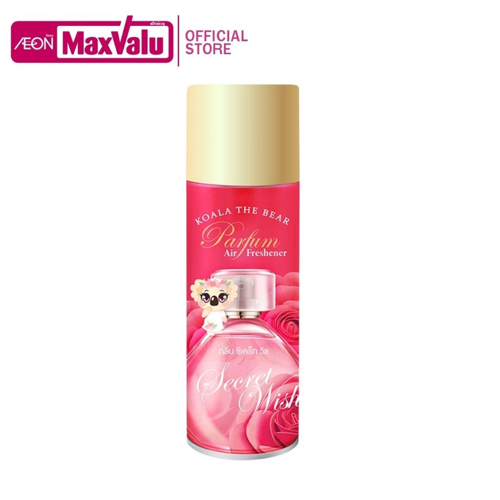 โคอาล่าเดอร์แบร์ สเปรย์ปรับอากาศกลิ่นซีเคร็ทวิช Koala The Bear Spray Secret Wish 350ml.