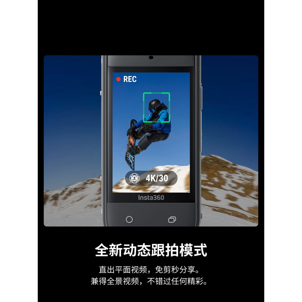 กล้อง Insta360 X5 8K HD Action Camera thumbnail 6