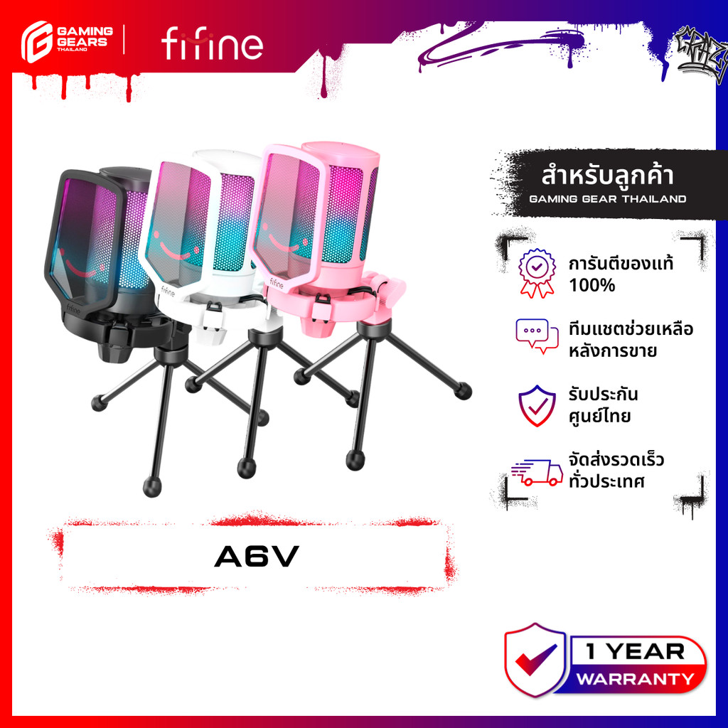 FIFINE AMPLIGAME A6V USB Mic w/ Tripod ไมค์ RGB เสียงชัด พร้อมขาตั้ง สำหรับเกมเมอร์ สตรีม พอดแคสต์