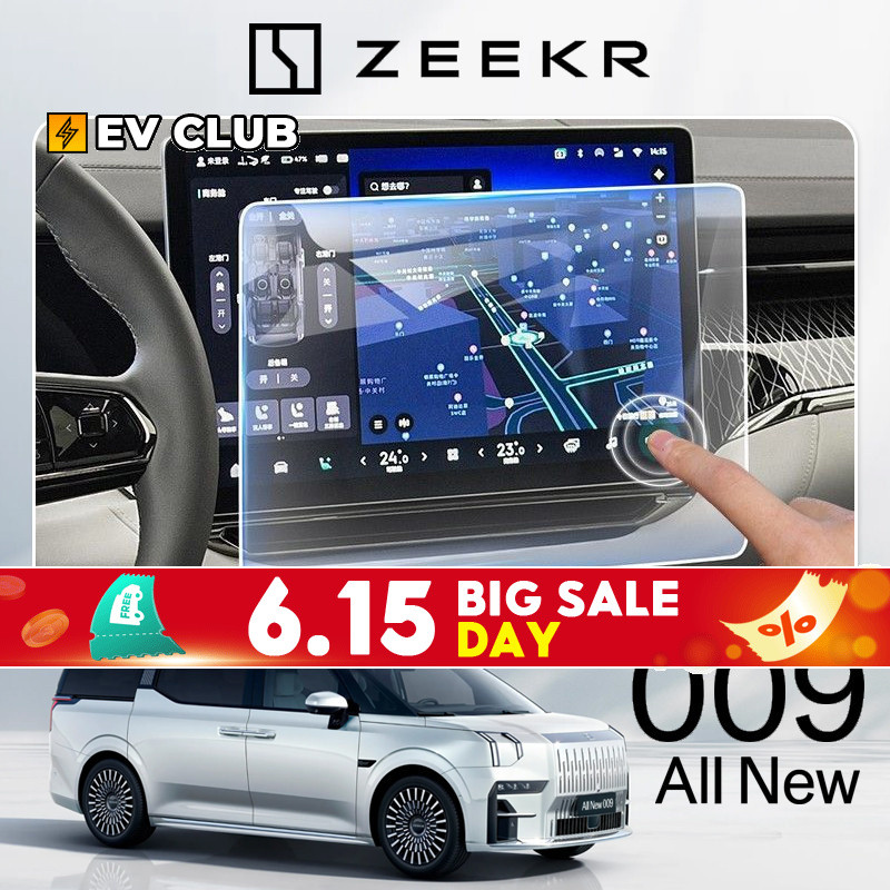 zeekr 009 เหมาะสําหรับคริปตัน 009 นําทางสติกเกอร์ฟิล์มนิรภัยดัดแปลงตกแต่งอุปกรณ์ตกแต่งภายในควบคุมกลา
