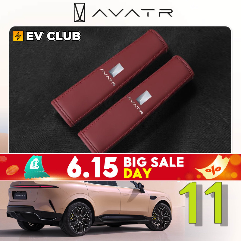 Avatr 11 รถที่นั่งเข็มขัดไหล่ฝาครอบ Anti-Strangle คอความปลอดภัยเข็มขัดฝาครอบหนังฝาครอบป้องกัน