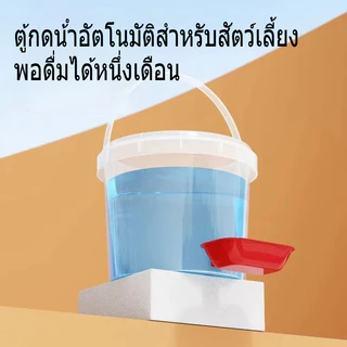 น้ำพุแมวสัตว์เลี้ยงอัตโนมัติ 10L ถังดื่มสัตว์เลี้ยง น้ำพุแมว แบบใส เงียบมาก ที่ให้น้ำอัตโนมัติ