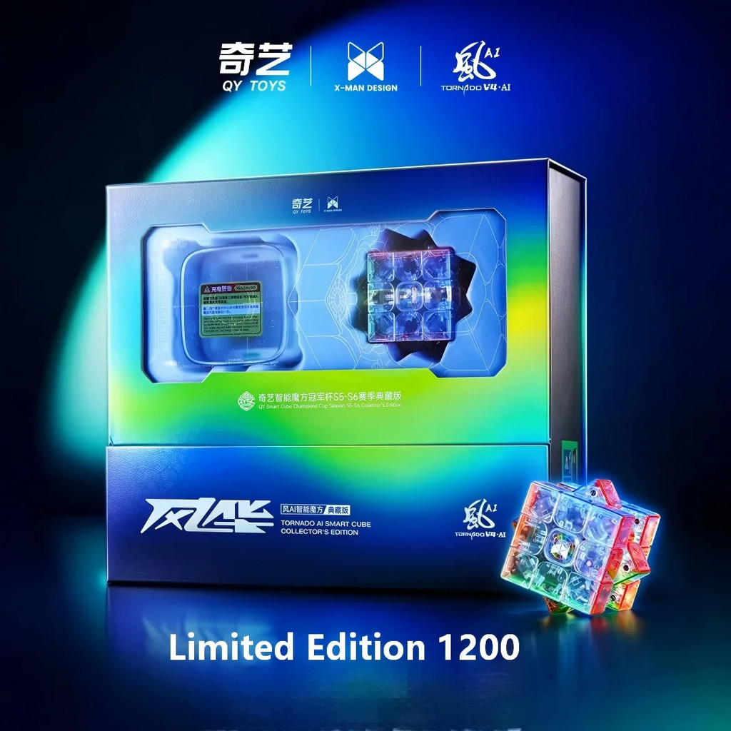 Qiyi X-Man Tornado V4M AI Magnetic 3x3 Limited Edition 1200 Magic Speed Cube