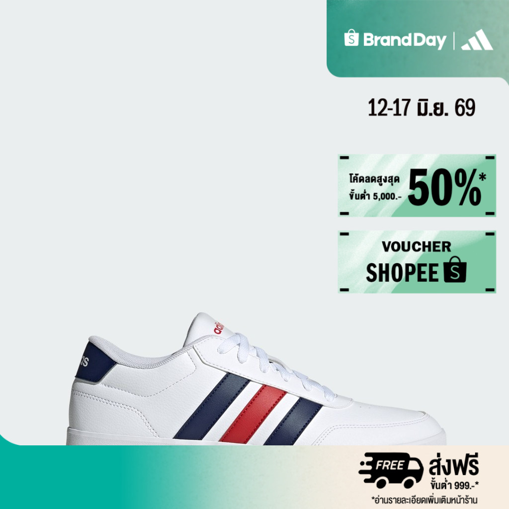 adidas Lifestyle Breaknet 3.0 Shoes Men White JR3548