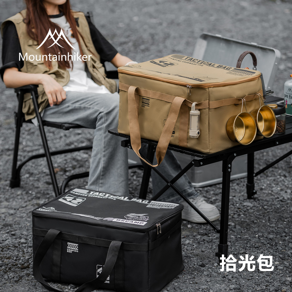 Mountain Guest Pick-up Light Bag Outdoor Camping Light Storage Bag Portable Camping Light Storage Ba