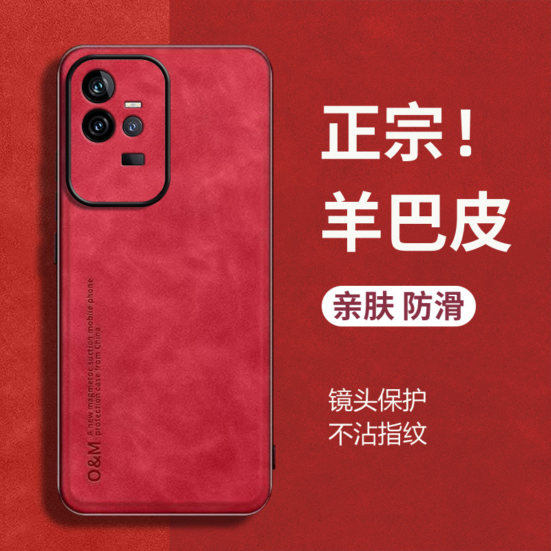 เหมาะสําหรับ iQoo13 เคสโทรศัพท์ iQ0015 สไตล์ใหม่ iooq12pro รวมทุกอย่าง vivoiQoo11 ชุด ipoo12 Ico iqq