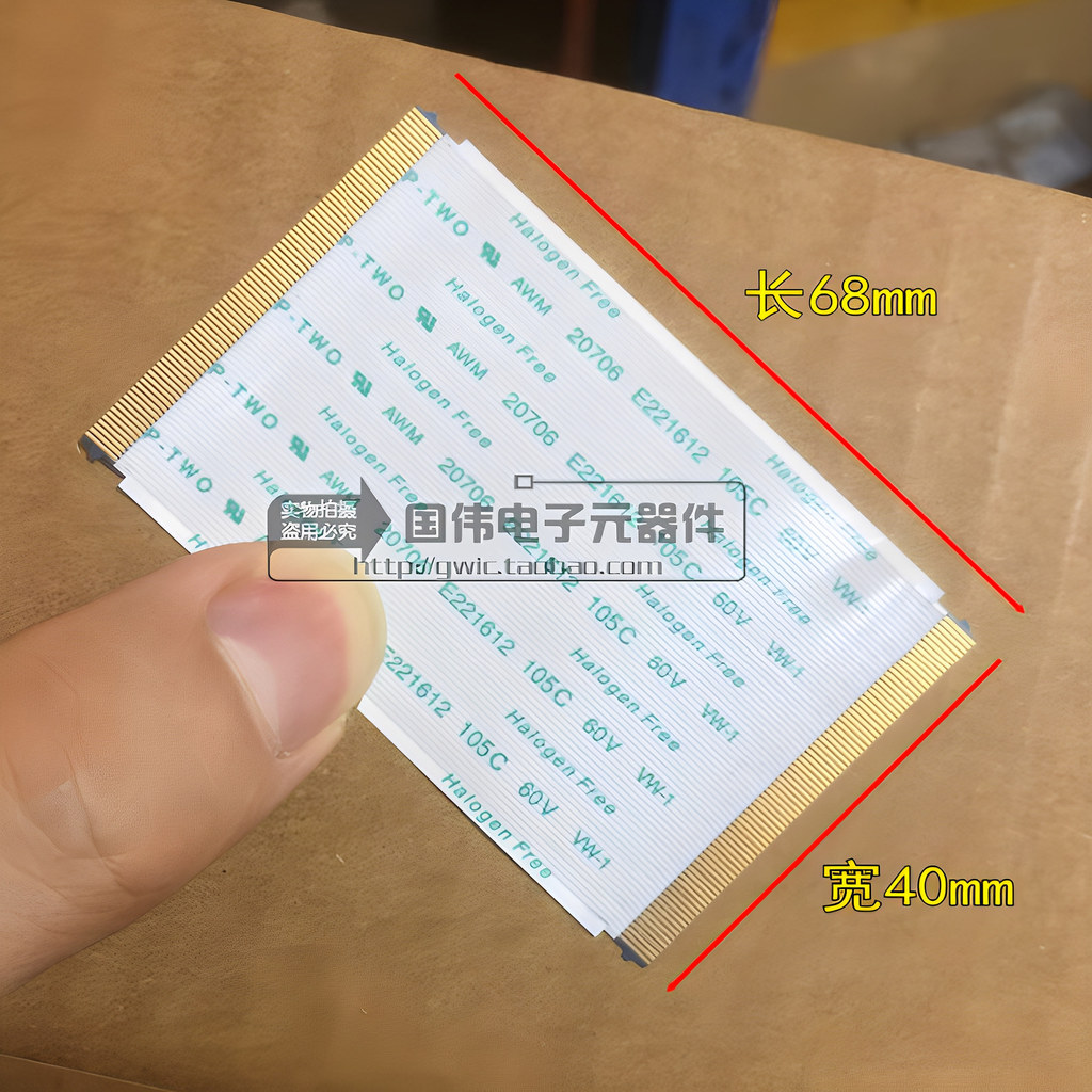 P-TWO AWM 20706 E221612 105C 60V VW-1 FFC สายแบนแบบยืดหยุ่น 80P Gold-Plated ด้านเดียวกัน