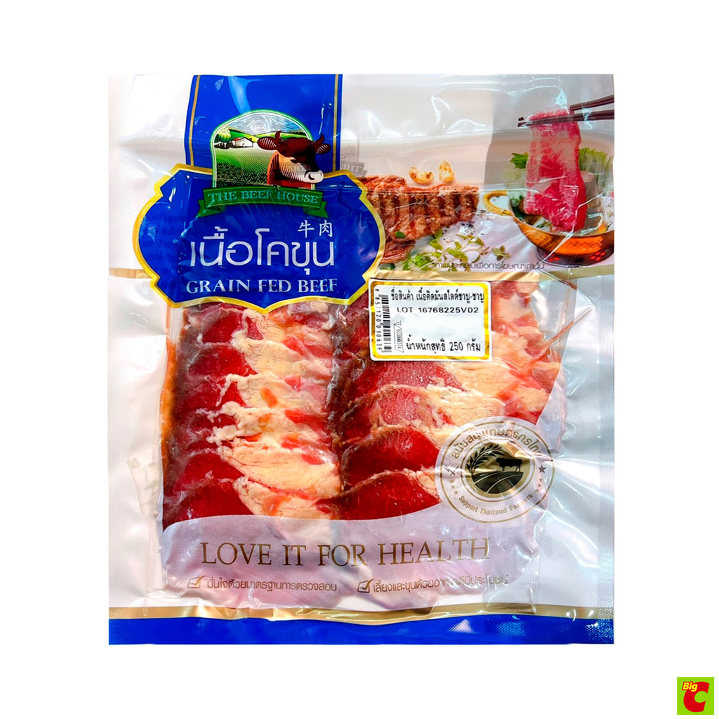 บ้านเนื้อโคขุน เนื้อริบอายโคขุนสไลด์ชาบูแช่แข็ง 250 ก.