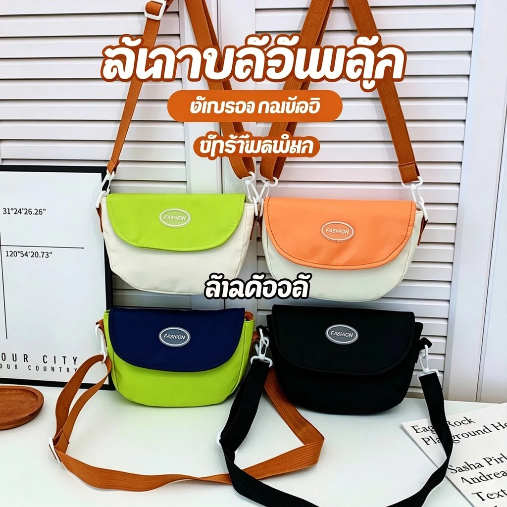 สามารถถือโทรศัพท์มือถือหลายสีให้เลือก