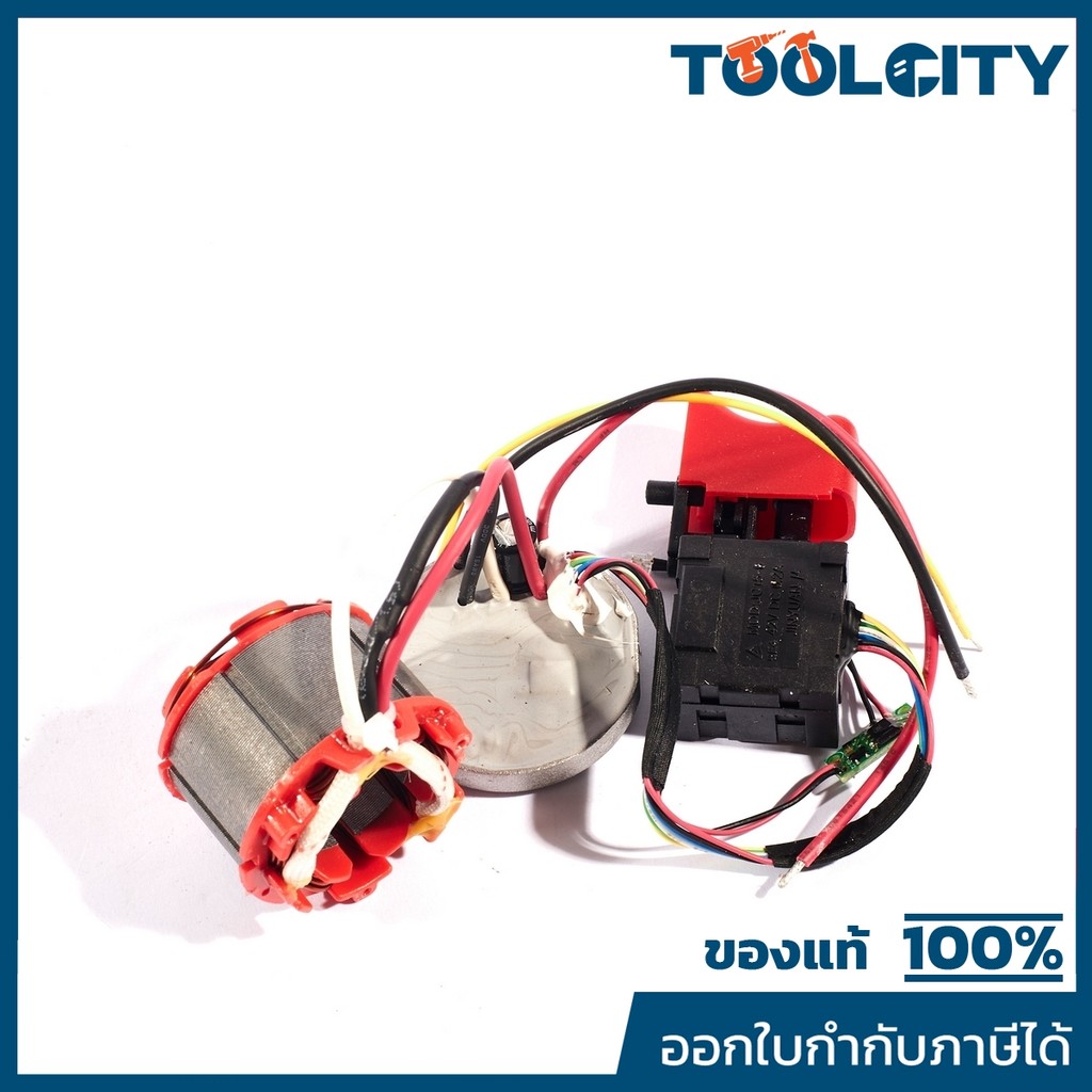 DONG CHENG อะไหล่ ฟิลคอยล์ ใช้กับสว่านกระแทกไร้สาย 12 โวลต์ รุ่น DCJZ23-10i (ดองเช็ง)