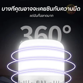 HS-85W DC 12V หลอดไฟ LED ใช้ไฟ ไฟตุ้ม พร้อมปากคีบ ใช้กับแบตเตอร์รี่ หลอดไฟ LED ใช้ไฟ แสงสีขาว