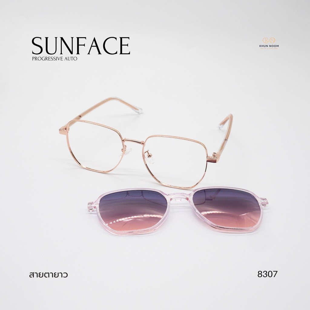 แว่นตาสายตายาวเลนส์โปรเกรสซีฟไร้รอยต่อ รุ่นsunface''ซันเฟซ'' 8307 มองได้ 3 ระยะ ออกแดดเปลี่ยนสีเทาดำ แถมฟรีคลิปออนกันแดด
