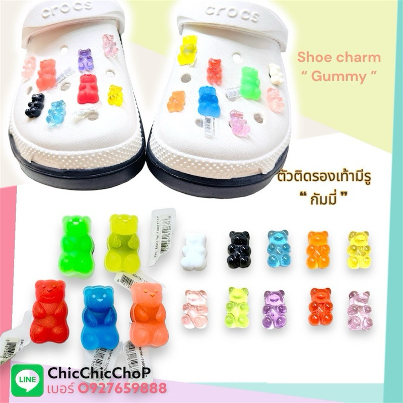 S-GMM🌈ตัวติดรองเท้ามีรู “ หมีกัมมี่ เยลลี่หมี    ”🌈Shoe Charm “ Candy Bear “ Gummy Bear candy  จัดไป