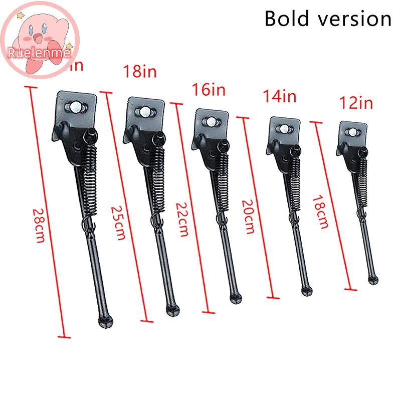 ถูกต้อง 1 ชิ้นขี่จักรยานจักรยานเสือภูเขา Kistand ปรับเปลี่ยน Bla เด็กจักรยานด้านข้างที่จอดรถขาตั้งเท้าจักรยานรั้ง TH
