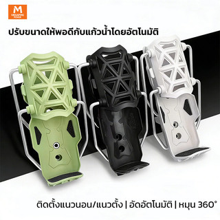 ที่ใส่ขวดน้ำแบบแขวน ที่วางแก้วกันชนรถจักรยานยนต์ ปรับขนาดได้ พับได้ สำหรับติดจักรยานและมอไซค์ ทนทาน