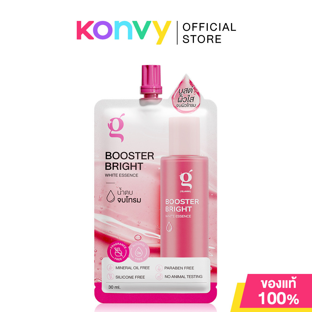 GLAMM Booster Bright White Essence 30ml แกลม น้ำตบจบโทรม เอสเซนส์บำรุงผิวหน้า.