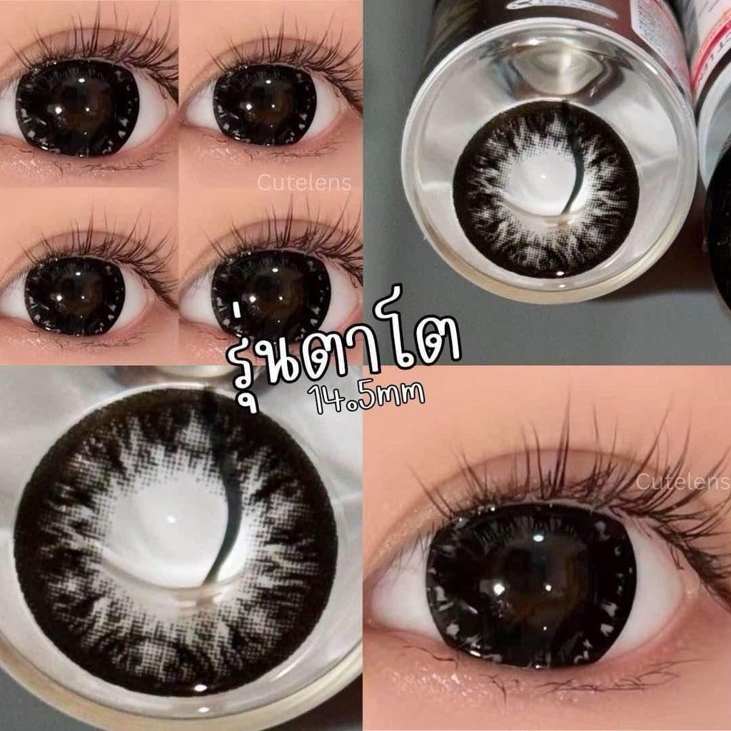 เกร็ดน้ำแข็ง  Black 14.5mm ขนาดตาโต อย.ไทยปลอดภัย  (Bigeyes) สายตาปกติ  กรองแสง uv ️จดทะเบียนถูกต้อง คอนแทคเลนส์