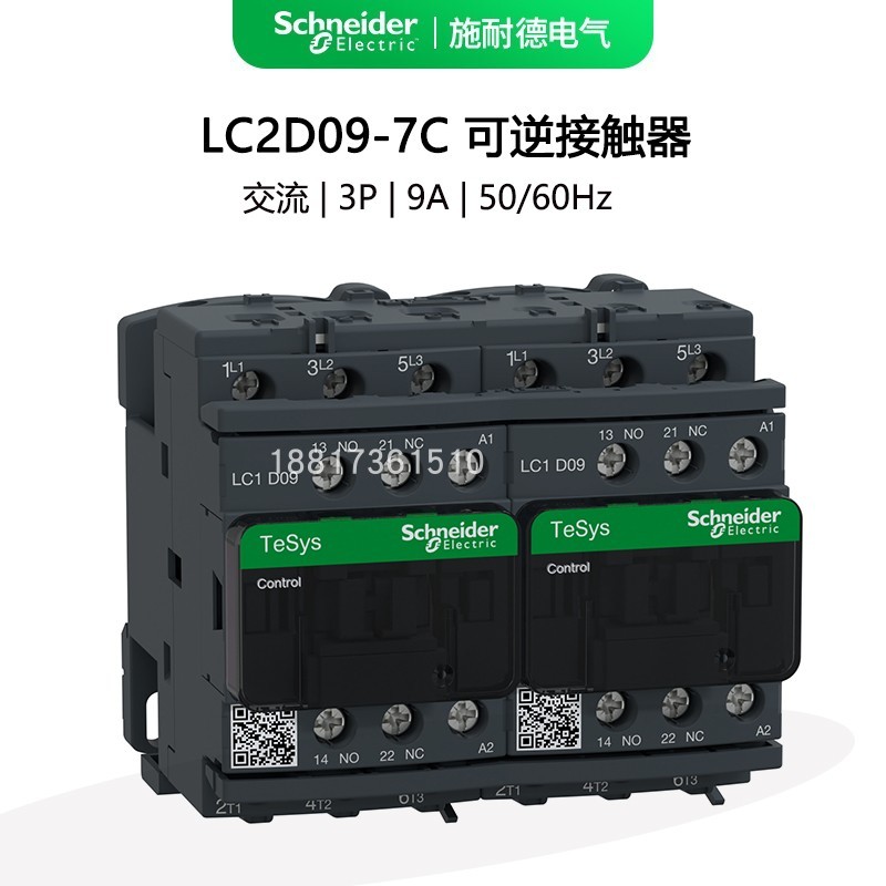 Schneider Reversible Contactor LC2D09M7C B7C CC7C E7C F7C 9A 50/60Hz 220V