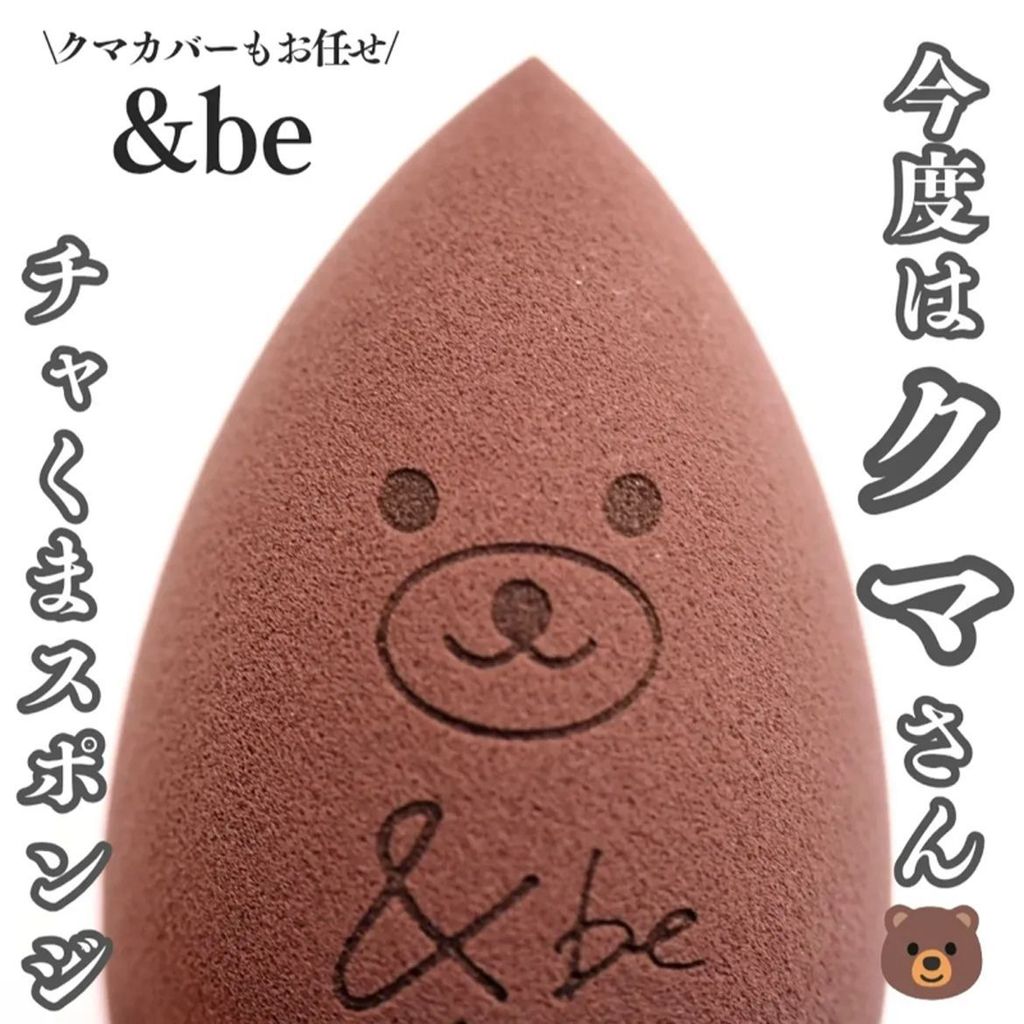 ญี่ปุ่น Yusuke Hebei & be Beauty Egg และ be Makeup Egg Wet Dry Dual-use ไม่มีแป้งฟองน้ําพัฟ PDD5.23-