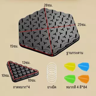เกมเดสก์ท็อปหมากรุกสามเหลี่ยม ของเล่นเสริมการเรียนรู้ ของเล่นเด็ก ของเล่นที่เหมาะสมสำหรับทั้งผู้ปกครองและเด็ก