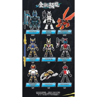 ★ MYTHBOX ★ ของแท้ blokees bruco KAMEN RIDER Starlight รุ่น Vol.06 Blokees kamen rider Starlight การแข่งขันอะนิเมะของเล่นเด็กของขวัญซ่อน