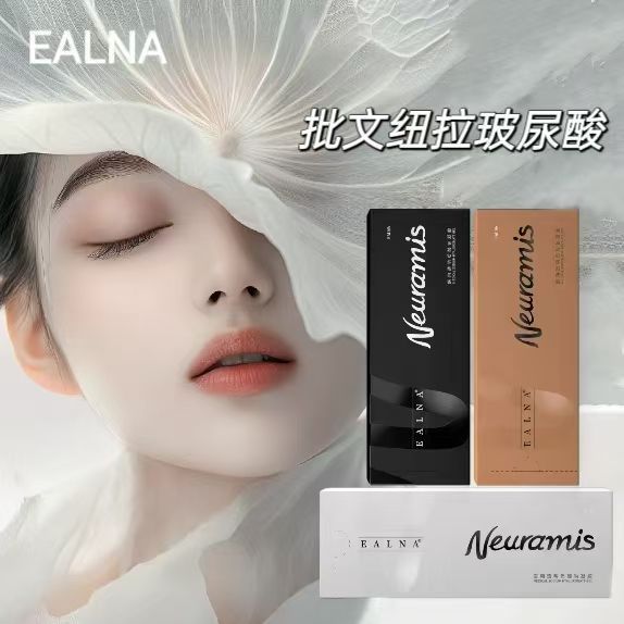 Baitwen Newla Hyaluronic Acid YI Graceful Facial Essence. 26 AGCF