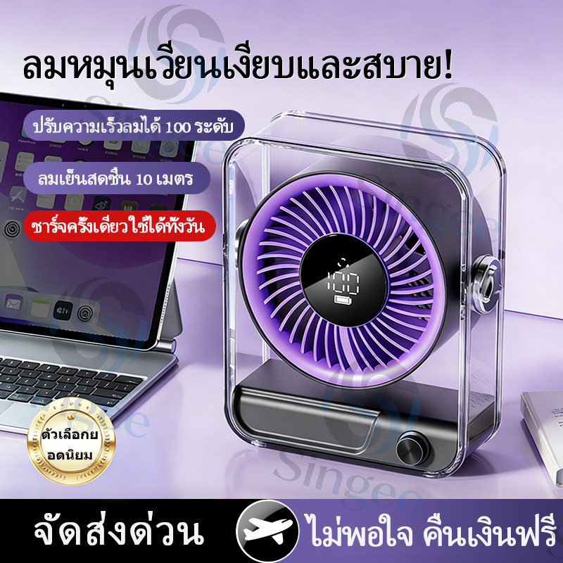 ร้องเพลง พัดลมขนาดเล็กแบบพกพาเหมาะสําหรับเดสก์ท็อปใช้ไฟฟ้าผลทําความเย็นที่ดีใช้งานง่ายเหมาะสําหรับหอพักนักเรียน